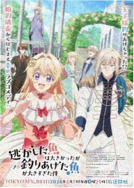 鬼灭之刃锻刀村篇国语版