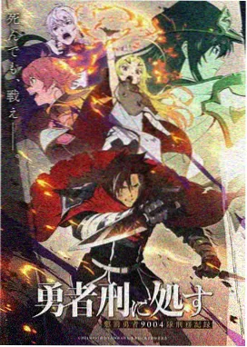进击的巨人最终季国语版